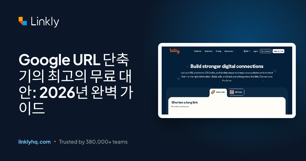 Google's Url Code Google URL 단축기의 최고의 무료 대안: 2026년 완벽 가이드 — Linkly
