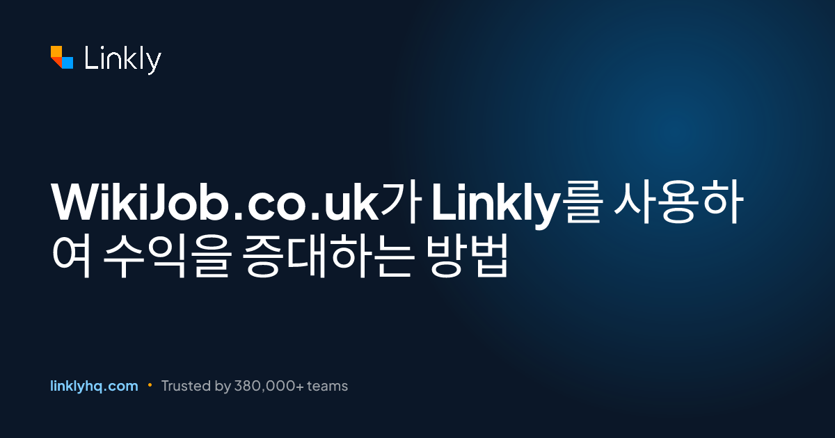 WikiJob.co.uk가 Linkly를 사용하여 수익을 증대하는 방법 — Linkly